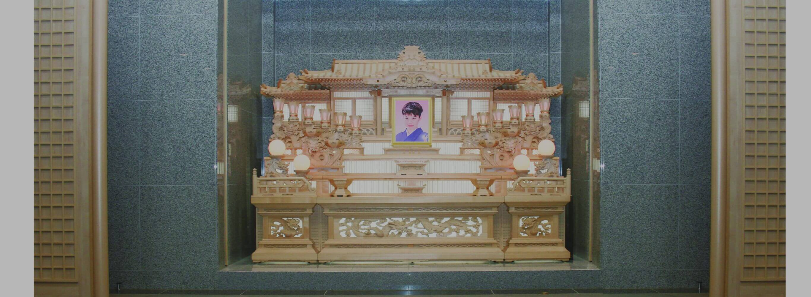 公営葬プラン