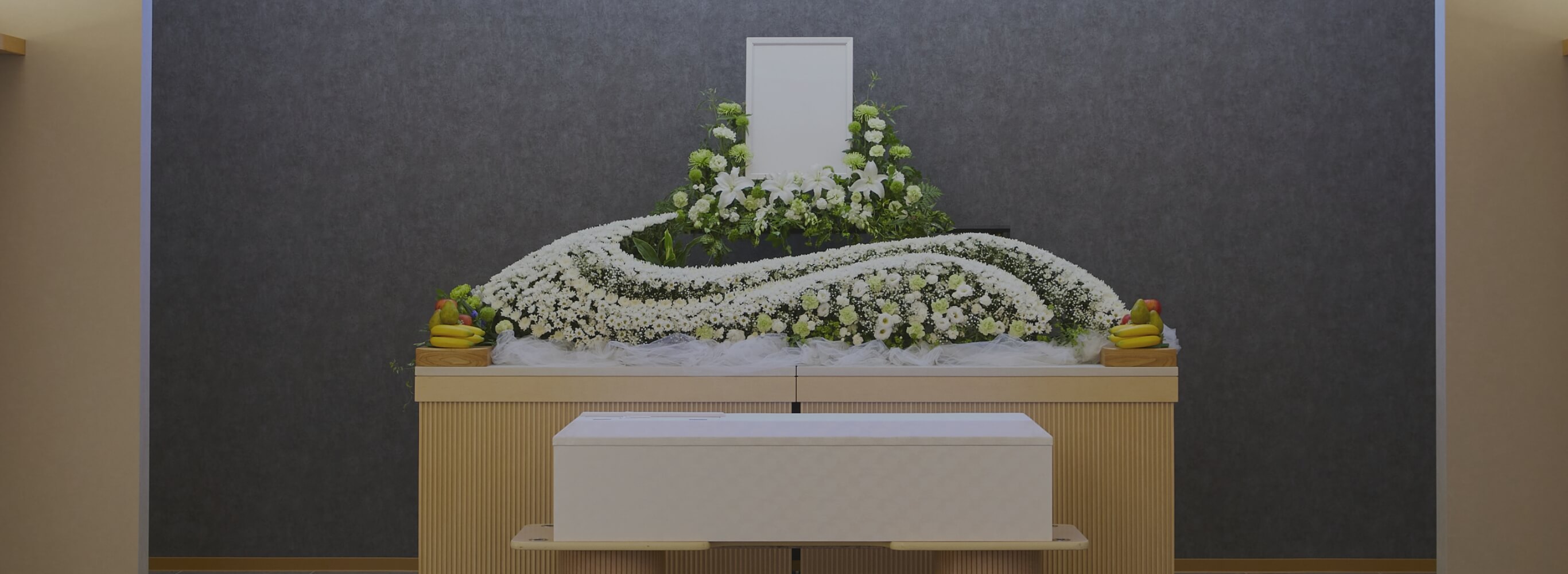 一般葬プラン