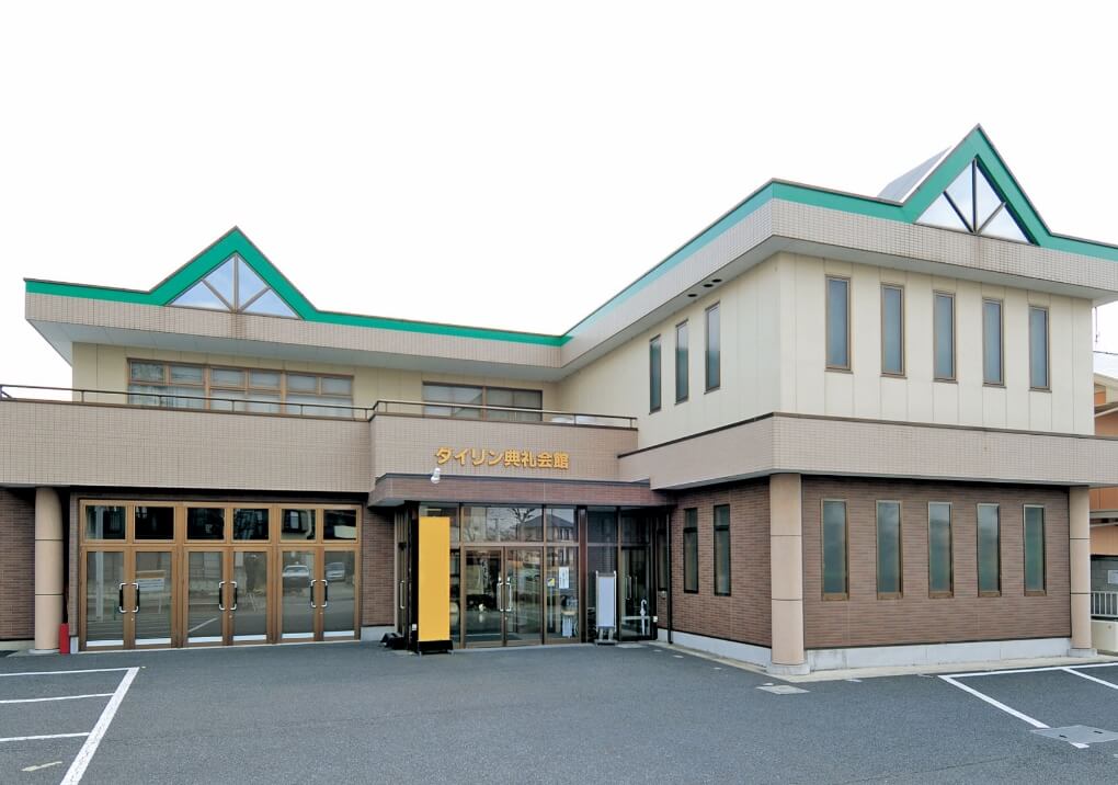 ダイリン羽生 北部会館